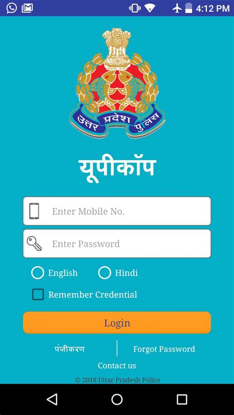 www.charity.maharashtra.gov.in login|धर्मादाय आयुक्त, .